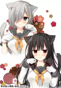(C91) [Royal Milk (Miko)] Shou ga Nai Nya -Byoukan collection- (Kantai Collection -KanColle-)