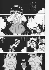 [Fujita Jun] Momoiro F Gata Rocket