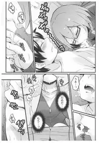 [Nagata Maria] Totsuon! ~Totsuzen Onnanoko ni Natta node, Ore no Oppai Monde Mimasen ka?~ 2