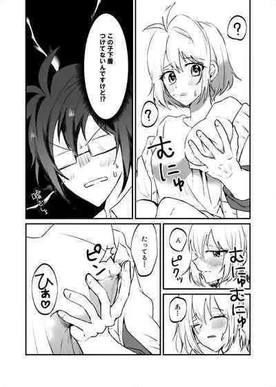 [ym] Zenbu Kimi ni Horeta Seida