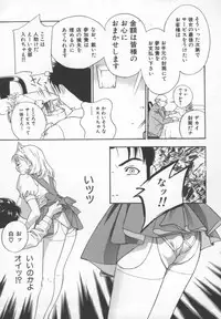 [Drill Murata] Ran Chiki