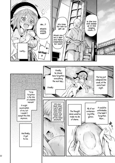 (C99) [Anmitsuyomogitei (Michiking)] Okunoda ga Seitsuu Jouzu de Suimasen (Touhou Project) [English] [Chastitty Dreamer Schmö]