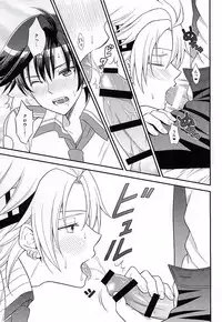 (SUPER23) [Hakuchuu Doudou (Rian)] Shounen wa Denki Hitsujin no Yume o Miru ka Vol. 1 (The Legend of Heroes: Sen no Kiseki)