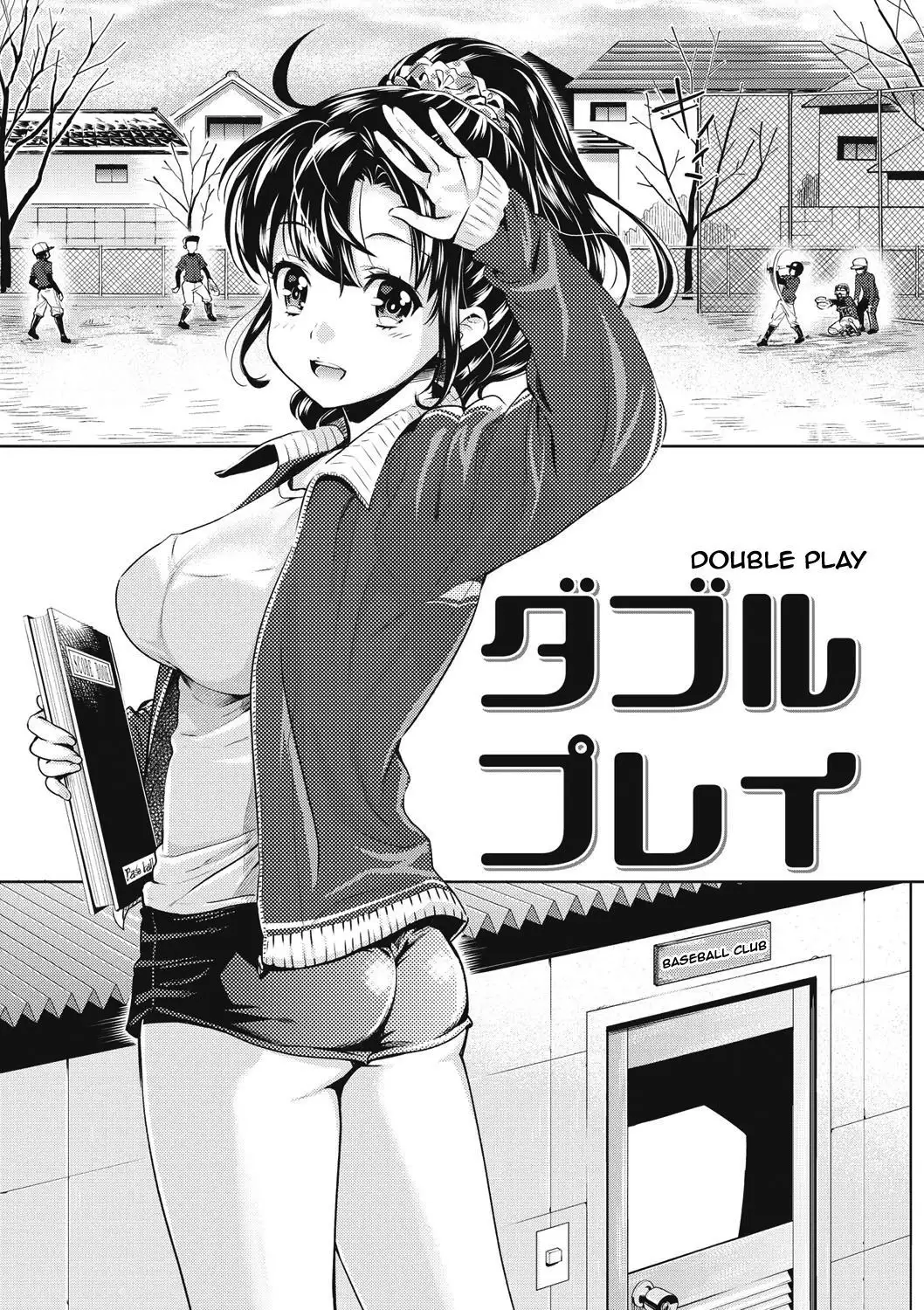 Ima kara Kanojo ga Netoraremasu | From Now On She'll Be Doing NTR