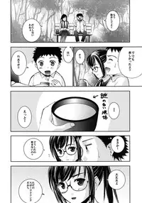 [SecretDmain] Un etudiant de la fille~Apres~