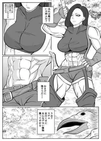 [Goblin] Tensei goburin ~ zense de dōtei no mama shinda ore wa chīto saimin de jibun yori tsuyokute ōkī on'na o okashi makuru on'na kariudo-hen ~