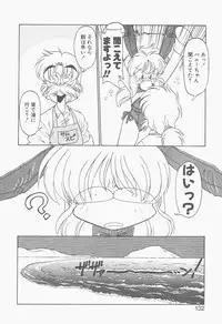 [Neriwasabi] Shinzou Ningen Struggle Bunny 2 - Gekitou Hen