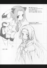 (COMIC1) [Kyougetsutei (Miyashita Miki)] Engage (Code Geass: Lelouch of the Rebellion)