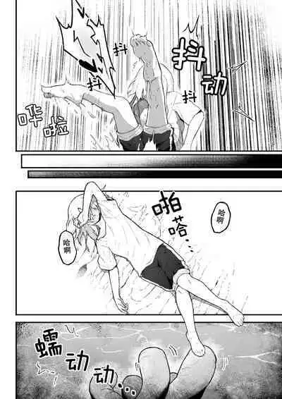 Kancho no Iso no Shokushu-san Tachi ni Kusugura re Nagara Onanie suru Hanasi