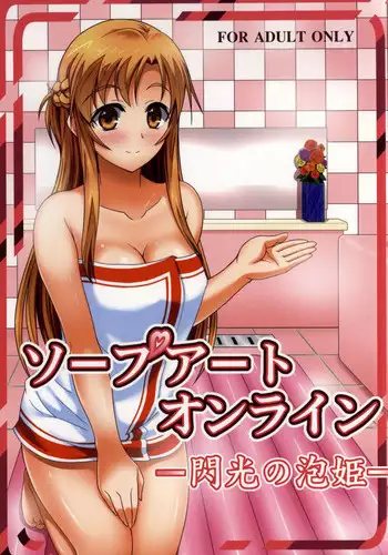 (SC40) [Ishikari Shake Nabe Doukoukai (Takahiro Ringu)] BUNNY CAT (CODE GEASS: Lelouch of the Rebellion)