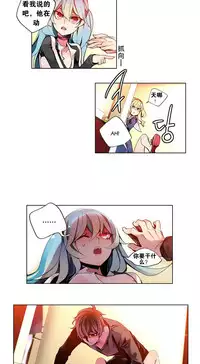 [Juder] Lilith`s Cord Ch.1-7 [Chinese][aaatwist汉化]