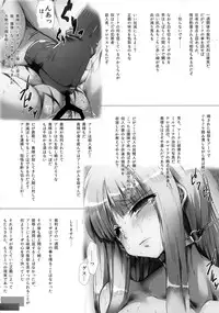 (C87) [GREAT Acta (tokyo)] Horn no Majo Tsukamaeta (Arc The Lad)