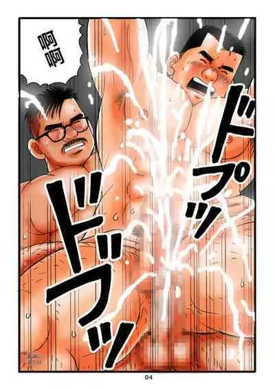 [atelier MUSTACHE (Sugajima Satoru)] "Tetsudou-in no Roman" Dainikai Ekichou-san to no Yoru | 「铁道员的浪漫」第二回 与站长在一起的夜 [Chinese] [马栏山汉化组]