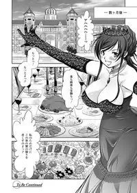 [Takane Nohana] Houkai e no Rondo