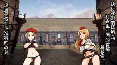 [Boku wa Maso Desu (M@:RIOsas, AIchi, M Shousetsu Doumei)] Tomoshibi ga Kieru Toki | 灯火消散时 [Chinese] [有条色狼汉化]