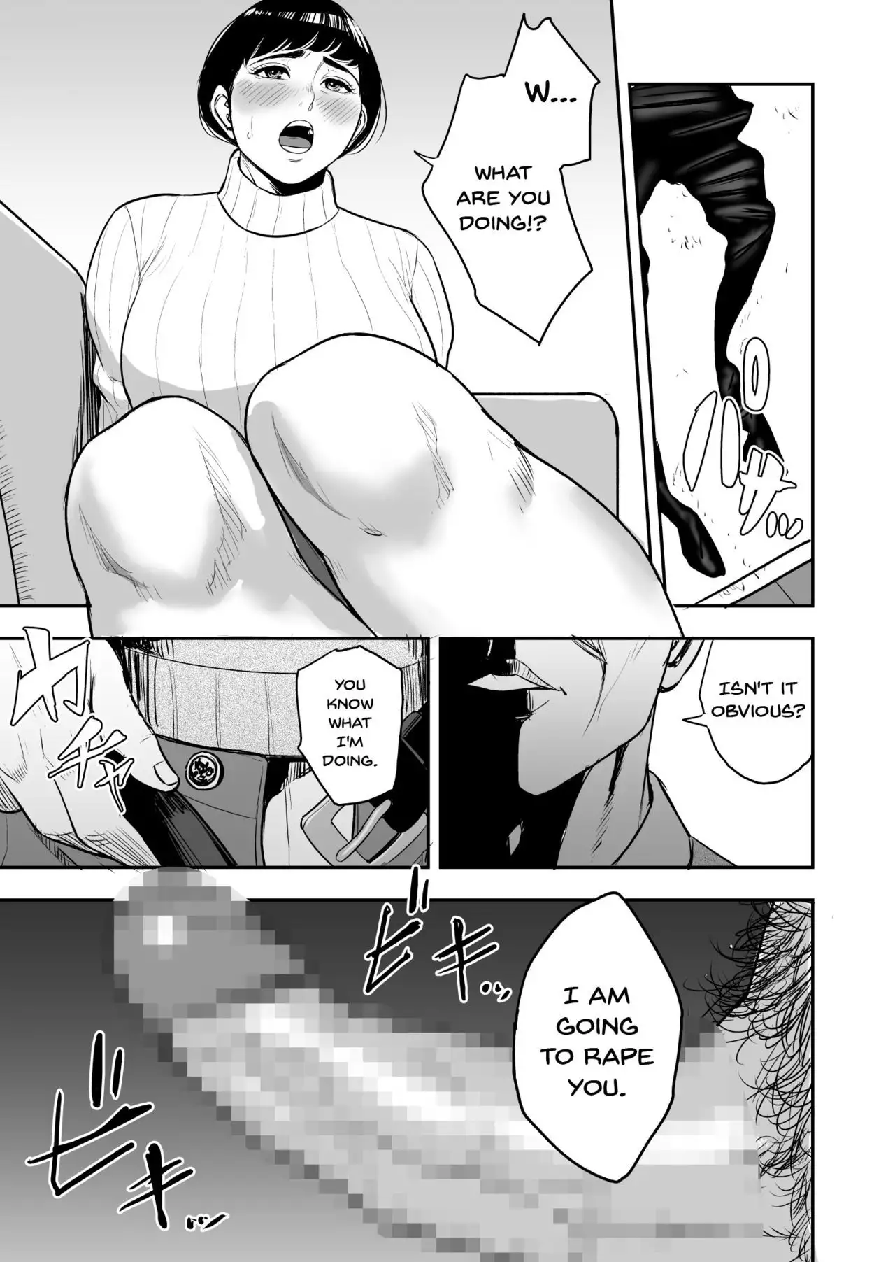 Tsuma ga Tonari de Netorarete.... | My Wife Is Doing NTR With The Neighbor....
