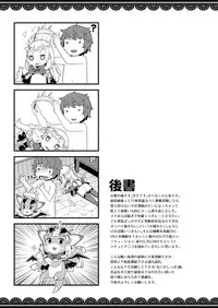 [Mesuman Teikoku (Kosuke)] 7-kakan Kakete Sekai o Tsukuru yori Kawaii Ossan Ochisaseta Hou ga Ii (Granblue Fantasy) [Digital]