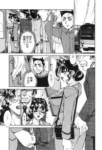 [Hariu Kouta] Haha no Karada - The Body of My Mama