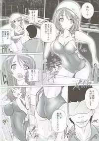 (C91) [Studio Q, Colour and Shape (Natsuka Q-Ya, Ootomo Yuuki)] Only My Idol (Love Live! Sunshine!!)