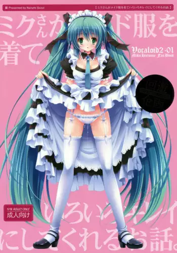(C82) [Kaiyuu Kikaku (Suzui Narumi)] Miku-san ga Maid Fuku o Kite Iroiro Kirei ni Shitekureru Ohanashi. (Vocaloid)