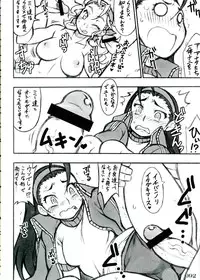 (C83) [POWERPLAY (Various)] Jasu Gaku no Ero Hon (Rival Schools)