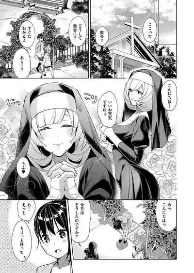 Yokubou Pandora Yokubou 1-21