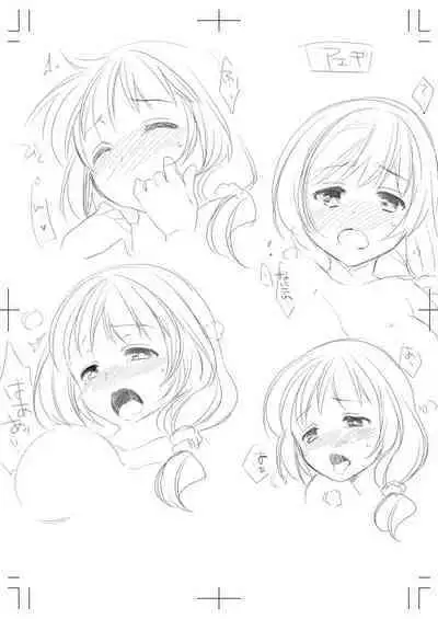 Deisui Shichatta Aniyome to