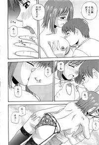 Action Pizazz Special 2009-07