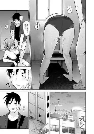 [Azuse] SotsuAl Cameraman to shite Ichinenkan Joshikou no Event e Doukou Suru Koto ni Natta Hanashi Ch. 1-12 [Chinese] [裸單騎漢化]