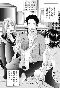[Yajima Index] Iku Kamo
