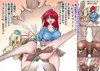 あとたま(atotama) Illustration