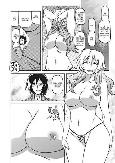 Mizukagami no Magnolia | Magnolia of the Water Mirror Ch. 1-9