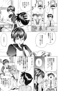 Action Pizazz Special 2009-07