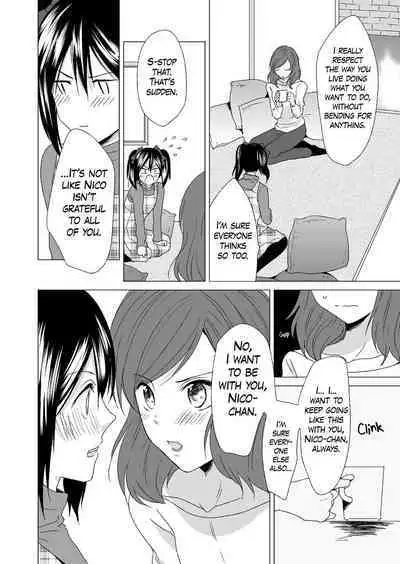 3-byou Matte yo Twintail | Wait 3 Seconds, Twintail