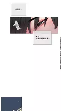 [The Jinshan] Sadistic Beauty Ch.1-25 [Chinese] [17汉化]