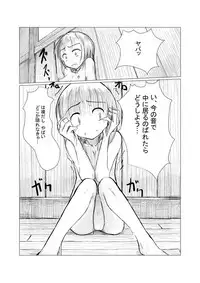 [Rorerore-ya (Roreru)] 少女と廃校舎