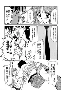 [Yumeori Amu] Miyo-chan no Houkago
