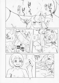 (C69) [P Shoukai (Various)] Momo-an 18