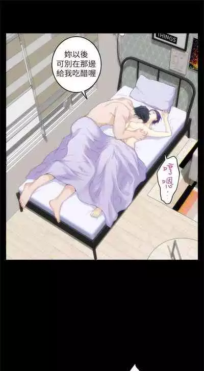 [週五] [龜足] S-Mate 1-89 官方中文（連載中）