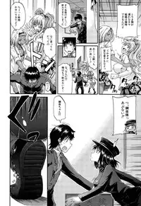 [Takashiro Go-ya] Shousui Awaremi!! Ch. 1-3