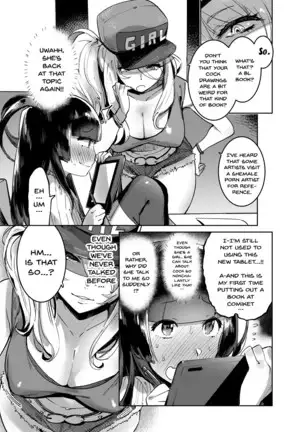 WotaCir no Gal to Boku | WotaCir no Gal and I