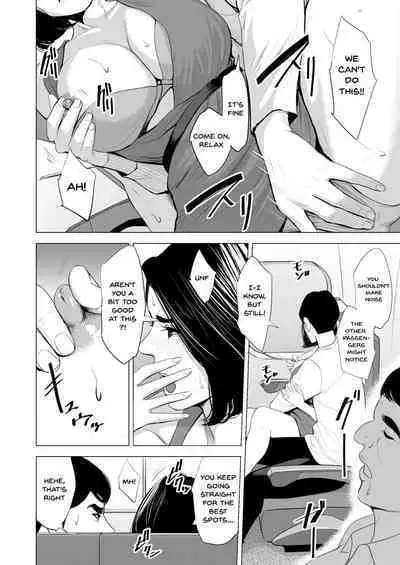 [Tamagou] Shinkansen de Nani shiteru!? - We're On the Bullet Train! What Are You Doing!? [English] {Doujins.com} [Decensored] [O-S]
