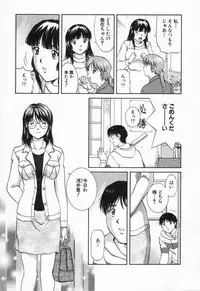 [TENYOU] Oneechantachi ga Yatte Kuru 2