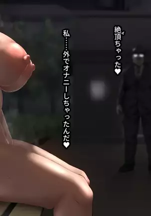 chijyo wa kirai desu ka ?