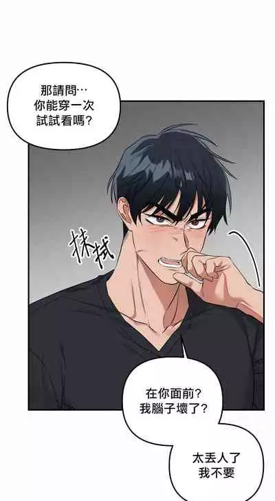 未开发领域 01 Chinese