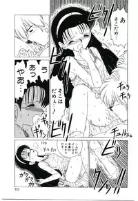 [Ruriruri♡] Kaze to Midori no Kuni kara