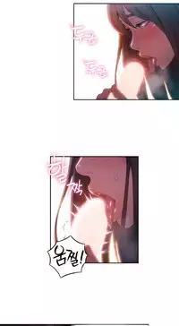 [Bak Hyeong Jun] Sweet Guy Ch.52-62 (Chinese)
