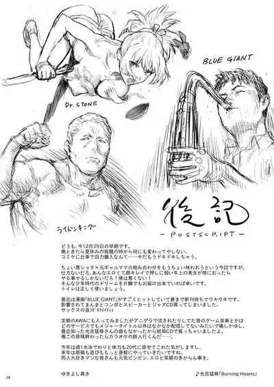 Moto Gal Mama ga Kyuu ni Dekita Ken. II | When I Suddenly Got an Ex-Gyaru as My Mother. Ch.2