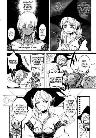 (Meikyuu Tanbou) [MIRAGE CAT (Suika Soda)] Omocha no xxx | The toy XXX (Magi: The Labyrinth of Magic) [English] [EHCove]