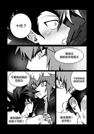 감옥인것에대하여